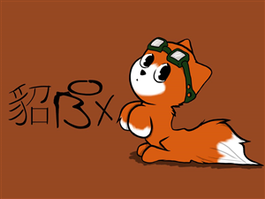 Logo Design by Raine for TenBox | Design: #6627826