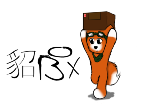 Logo Design by Raine for TenBox | Design: #6743261
