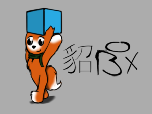 Logo Design by Raine for TenBox | Design: #6753342