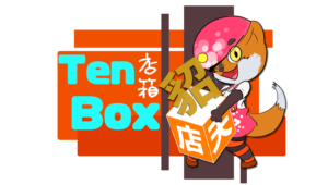 Logo Design by Vonough for TenBox | Design: #6780432