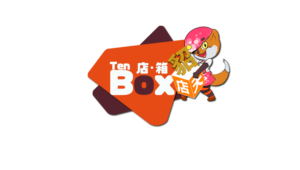 Logo Design by Vonough for TenBox | Design: #6792450