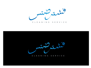 Logo Design by amboge for this project | Design: #6615535