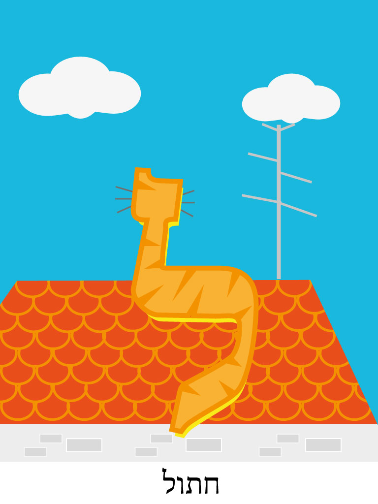 Diseño de aplicación (App) por TeeakinApus para este proyecto | Diseño #1798207