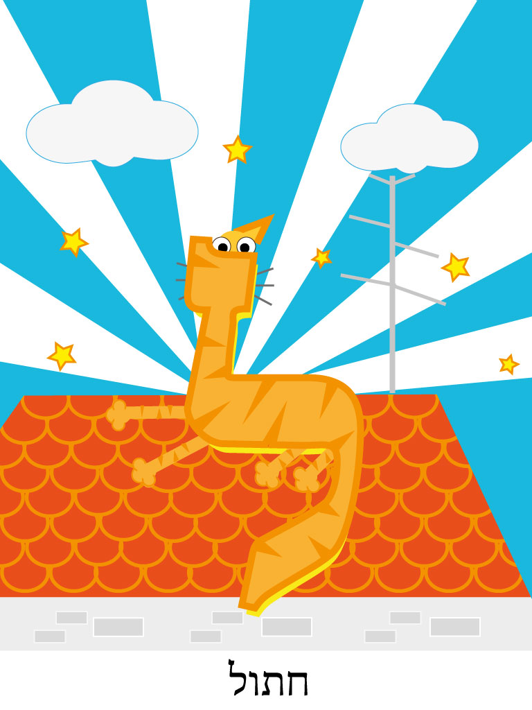 Diseño de aplicación (App) por TeeakinApus para este proyecto | Diseño #1798211