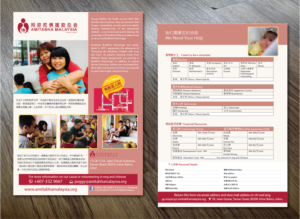 Flyer Design by alex989 for this project | Design: #6833901