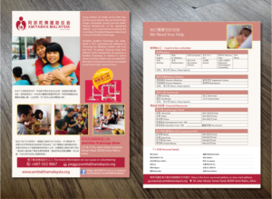 Diseño de Flyer por alex989 para este proyecto | Diseño: #6872410