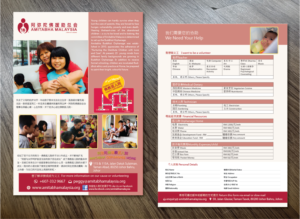 Diseño de Flyer por alex989 para este proyecto | Diseño: #6881265