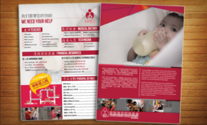 Flyer Design by alessandroevge for this project | Design: #6690370