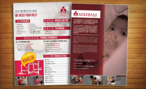 Flyer Design by alessandroevge for this project | Design: #6690371