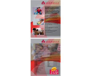 Flyer Design by Andifahmy1