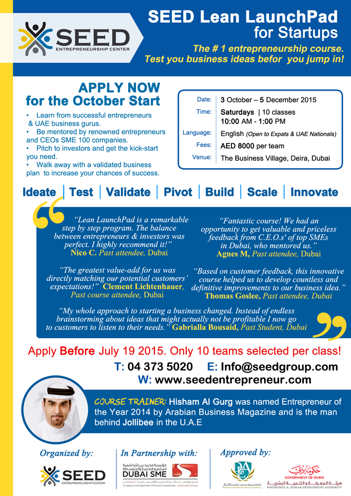 Flyer Design by MDesigns ™ for Seed Tech Software Development L.L.C | Design #6655757