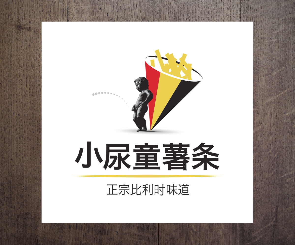 Logo Design by see why for this project | Design #6631473