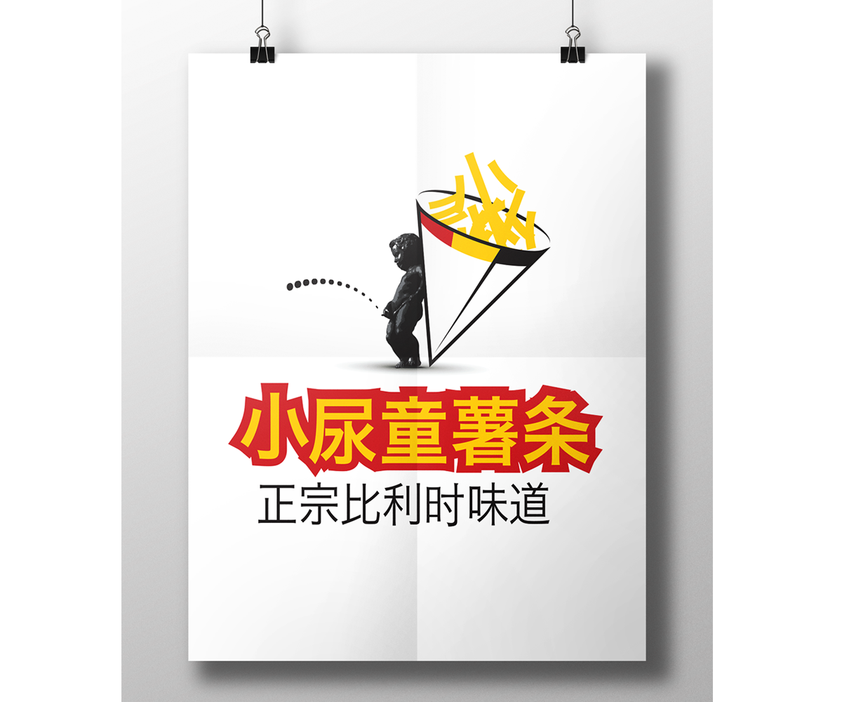 Design de Logo par see why pour ce projet | Design #6658125