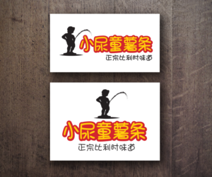 Logo Design by see why for this project | Design: #6668457