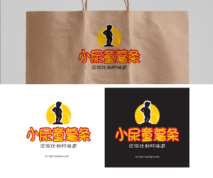 Logo Design by see why for this project | Design: #6690582