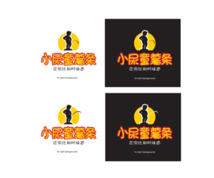 Logo Design by see why for this project | Design: #6690858