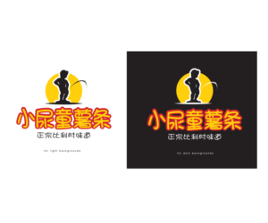 Logo Design by see why for this project | Design: #6692230