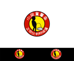 Design de Logo par ZETA pour ce projet | Design #6704902