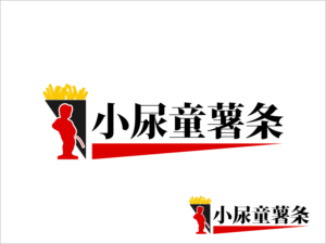 Logo Design by andiacos for this project | Design: #6693482