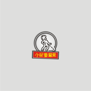 Design de Logo par Mr. Arham pour ce projet | Design #6694188