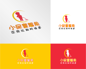 Design de Logo par ri na pour ce projet | Design #6750058