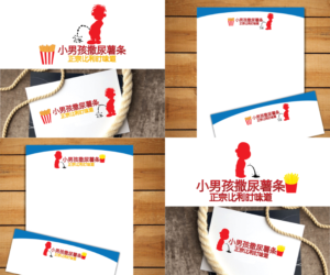 Logo Design by Mars Multimedia for this project | Design: #6701307