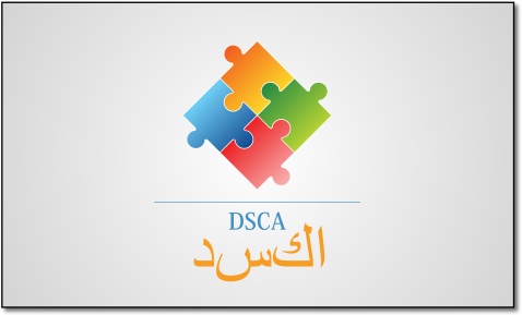 Design de Logo par SeXtreme pour down syndrome charitable association  | Design #6636151