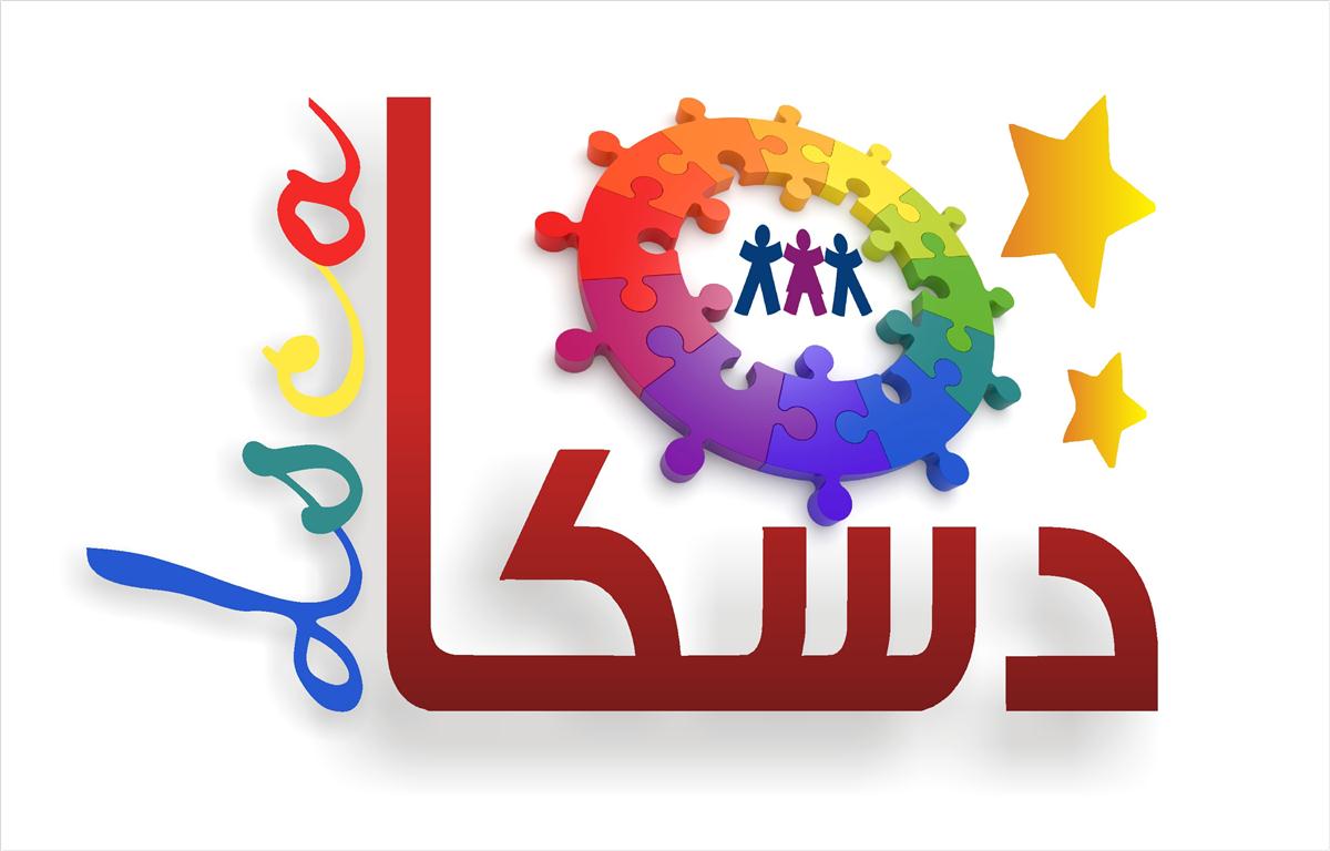 Logo Design by DG for down syndrome charitable association  | Design #6654075