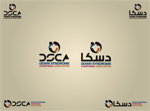 Design de Logo par Djuksi Design pour down syndrome charitable association  | Design : #6648343