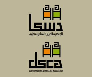 Design de Logo par naitsirk pour down syndrome charitable association  | Design : #6689352