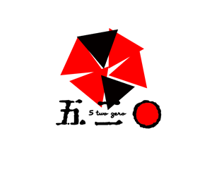 Logo-Design von mareijke für 520 Inc. | Design: #6635395
