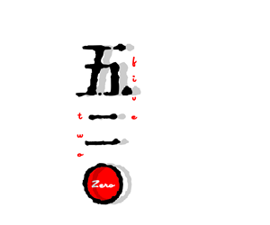 Logo-Design von mareijke für 520 Inc. | Design: #6635404
