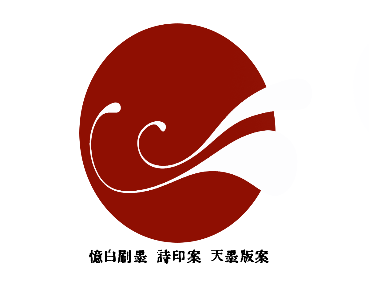 Logo Design by mareijke for 520 Inc. | Design #6639173