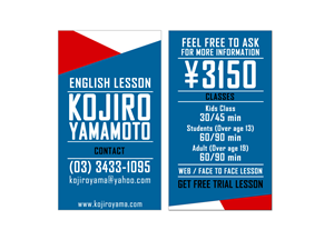Business Card Design by Chris