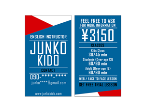 Business Card Design by Chris for this project | Design: #1742135
