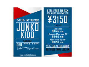 Business Card Design by Chris for this project | Design: #1750208