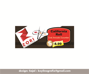 Graphic Design by Sajal Samaddar