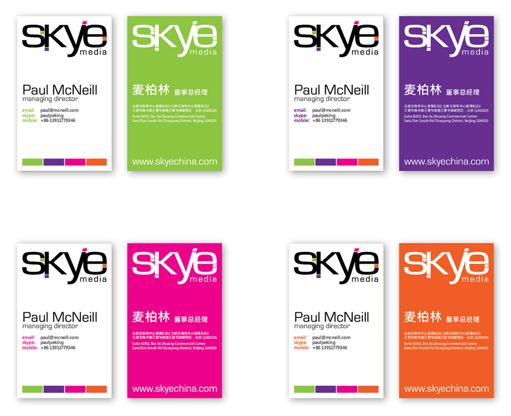 Business Card Design by Ekanite for this project | Design #351918