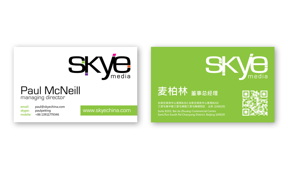 Business Card Design by Ekanite for this project | Design #352308