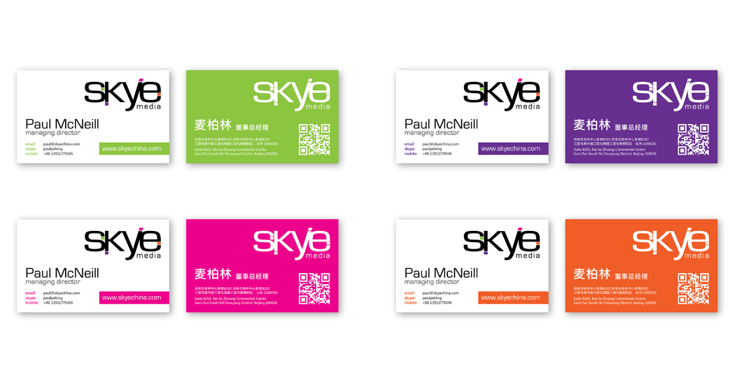 Business Card Design by Ekanite for this project | Design #352310