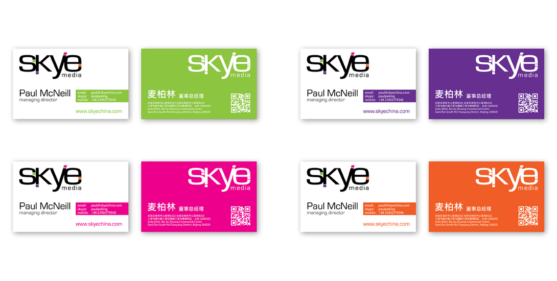 Business Card Design by Ekanite for this project | Design #352501