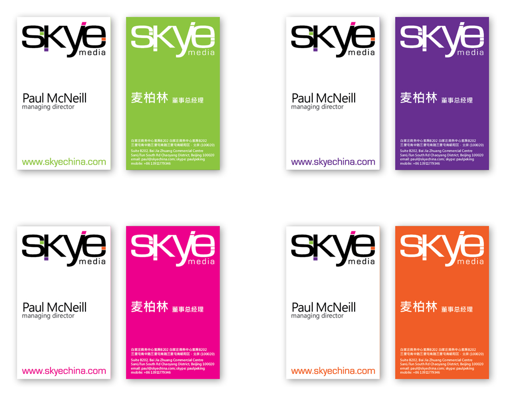 Business Card Design by Ekanite for this project | Design #353767