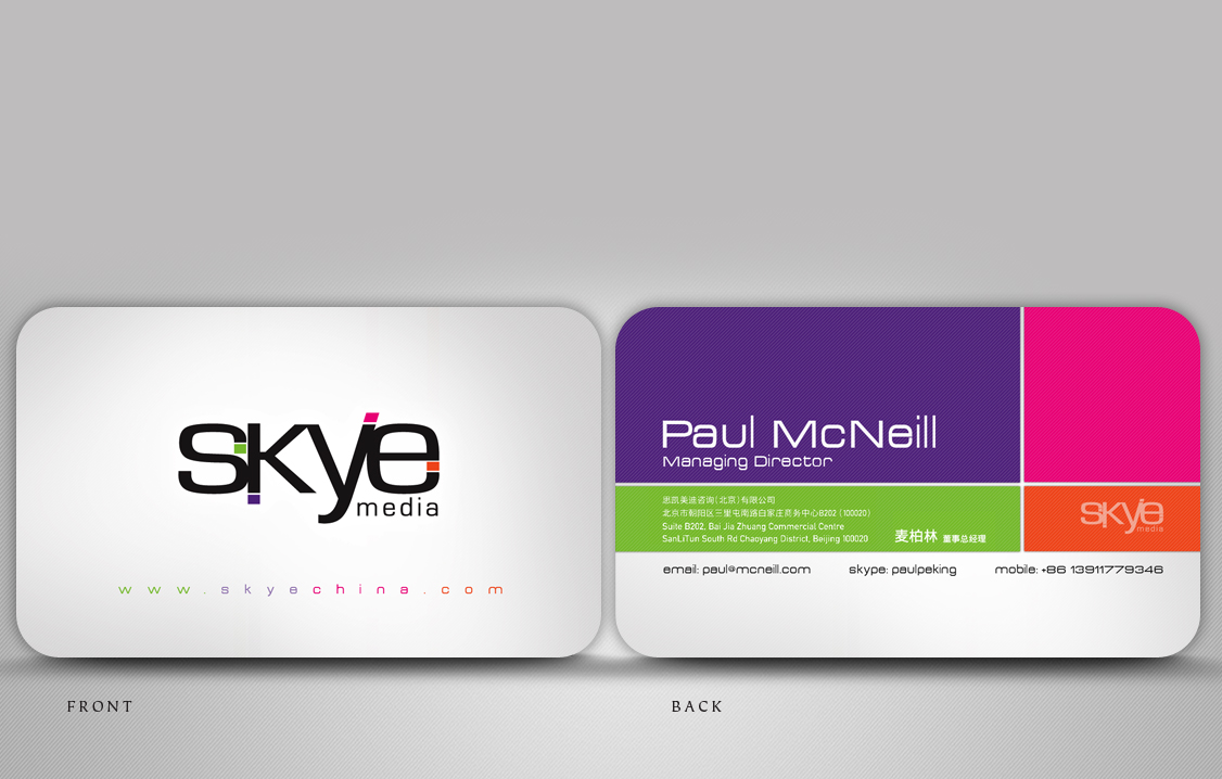 Business Card Design by disign for this project | Design #348486