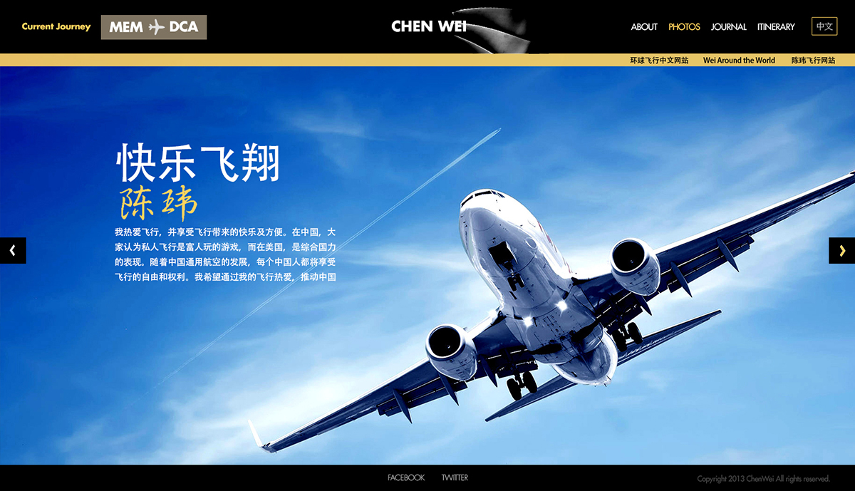 Web Design by BeeforBeagle for this project | Design #1762057