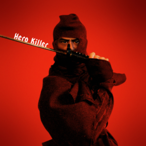 CD Cover Design by askatanoto.com for this project | Design: #6984488