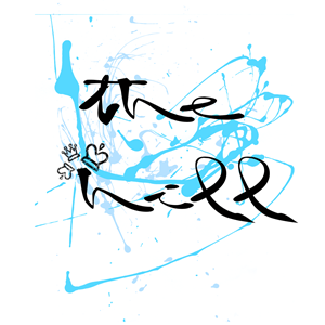 Graphic Design by harmless_