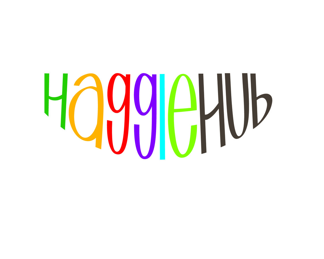 Logo Design by thesven for Hagglehub | Design #6654221