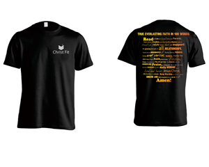 T-Shirt-Design von Cherisse für dieses Projekt | Design #6660660