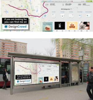 Graphic Design by netwalkeru for DesignCrowd LLC | Design: #6720170