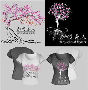 T-Shirt-Design von CreativeGurl für Mozac Apparel  | Design #1788087